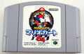 Mario Kart 64 Edge N64 Japan Import - US Seller Tested!